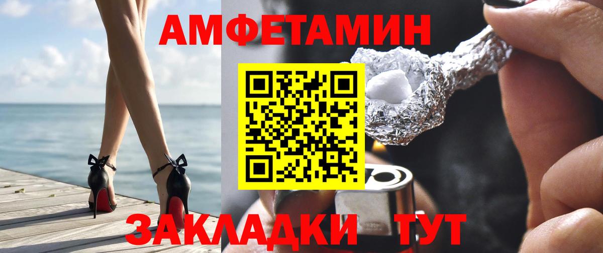 Озёрск  АМФ  Вход с VPN  АМФ Розовый 