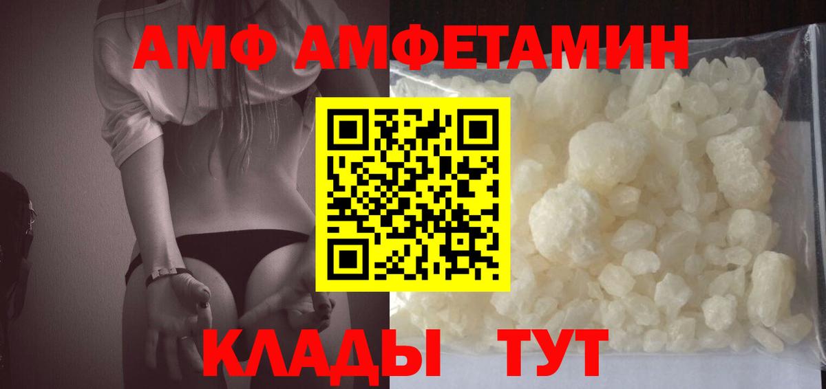 АМФ Premium Озёрск