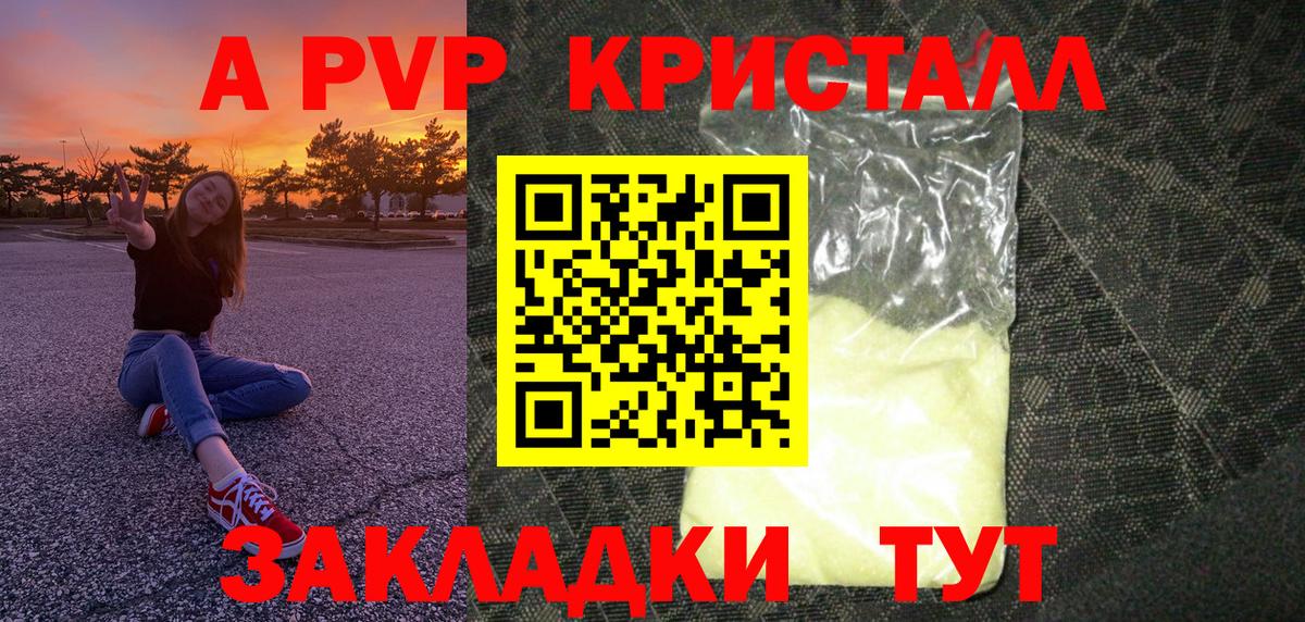 APVP  APVP СК  Вход с VPN  Озёрск 
