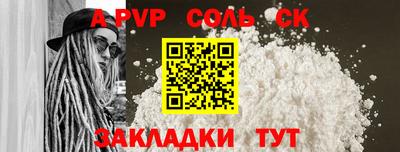 марки lsd Комсомольск-на-Амуре