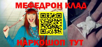 стафф Конаково