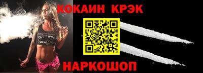 стафф Конаково