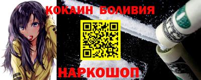 стафф Конаково