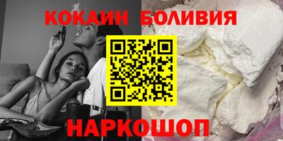 стафф Конаково