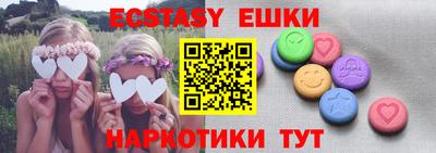 стафф Конаково