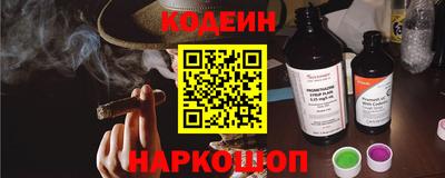 стафф Конаково