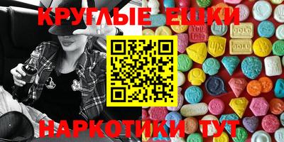 стафф Конаково