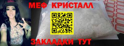 стафф Конаково
