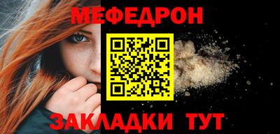 стафф Конаково