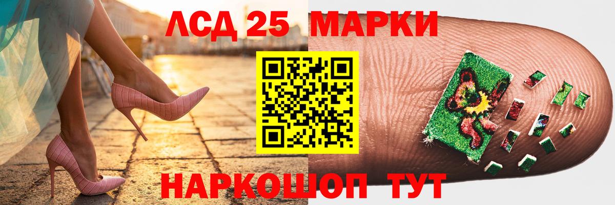 LSD-25 экстази ecstasy  LSD-25 экстази  ссылка на мегу рабочий сайт  Вход с VPN  LSD-25 экстази кислота  Озёрск 