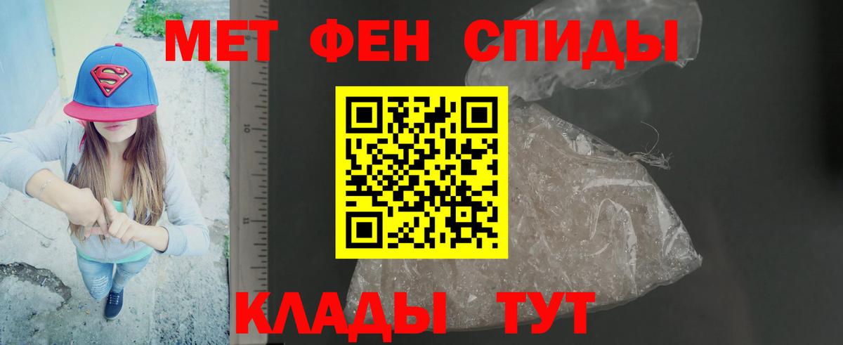 Метамфетамин пудра  МЕТАМФЕТАМИН  Озёрск  Вход с VPN  Метамфетамин пудра 