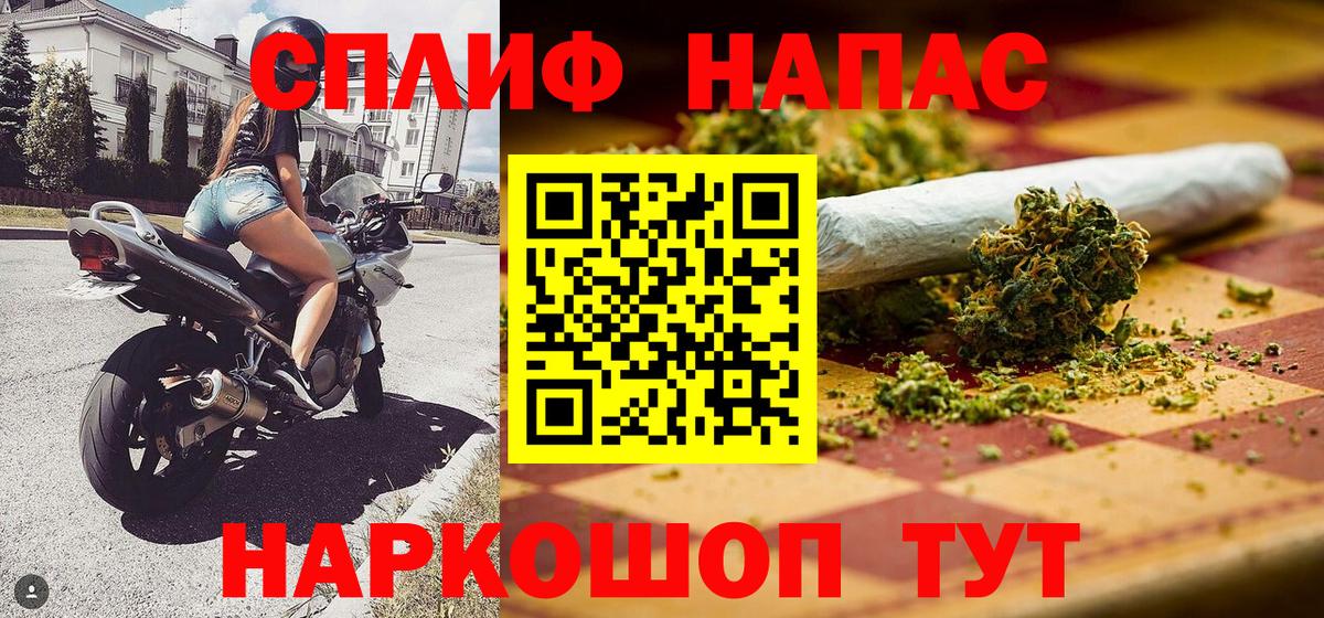 МАРИХУАНА гибрид  Марихуана OG Kush  Озёрск  Вход с VPN 